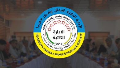 الإدارة الذاتية: لجنة الحوار الوطني تهدد بإعادة النظام المركزي القديم