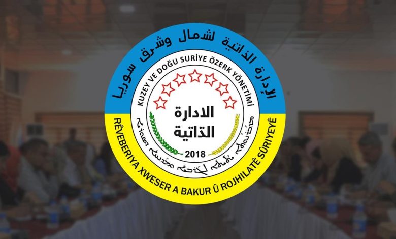 الإدارة الذاتية: لجنة الحوار الوطني تهدد بإعادة النظام المركزي القديم