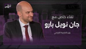 فرنسا تمنح تصاريح مرور للاجئين السوريين