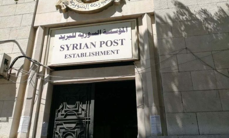 1.5 مليون موظف مستهدف بالخدمة.. اكتمال 95% من ربط "شام كاش" مع مكاتب البريد السوري 1 1.5 مليون موظف مستهدف بالخدمة