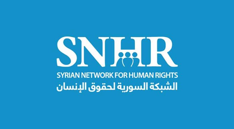 الشبكة السورية تقترح إنشاء هيئة عدالة انتقالية مستقلة في سوريا وتحذّر من تسييسها 1 الشبكة السورية