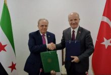 تأسيس جامعة مشتركة وتبادل أكاديمي