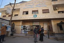 توقف دعم أوتشا