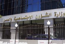 سوريا تطلق منصة سوق العمل