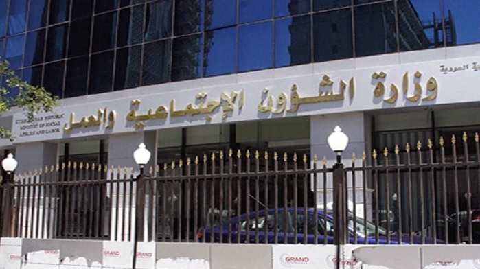 سوريا تطلق منصة سوق العمل: خطوة رقمية لمواجهة البطالة وتحفيز الاقتصاد 1 سوريا تطلق منصة سوق العمل