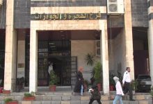 فرع جديد للهجرة والجوازات في إدلب 