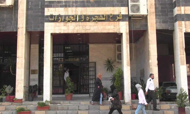 فرع جديد للهجرة والجوازات في إدلب الأسبوع المقبل.. والرقة قريبًا على الخريطة 1 فرع جديد للهجرة والجوازات في إدلب