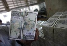 وزارة المالية