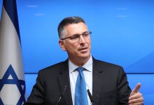 وزير الخارجية الإسرائيلي
