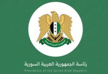مرسوم منحة عيد الأضحى في سوريا 2025