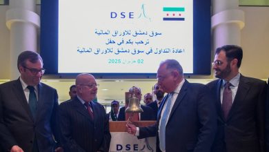 بورصة دمشق تعود إلى التداول