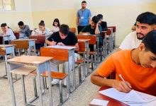 ثانوية الإدارة الذاتية