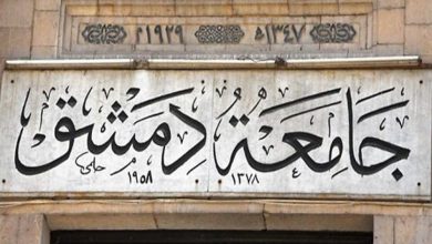 حصول كلية طب الأسنان على الاعتماد الأوروبي