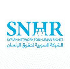 الشبكة السورية لحقوق الإنسان