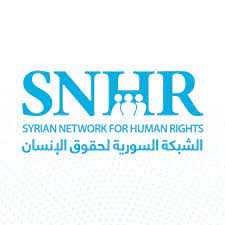 في ذكراها الـ14.. الشبكة السورية لحقوق الإنسان تبدأ نشاطها من دمشق بعد ترخيص رسمي 1 الشبكة السورية لحقوق الإنسان