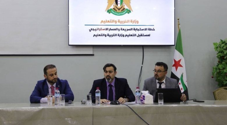 وزارة التربية تعلن البرامج الامتحانية المعدلة للتعليم الأساسي والثانوية العامة في سوريا 1 وزارة التربية تعلن البرامج الامتحانية المعدلة