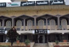 من مطار حلب إلى إسطنبول ودبي