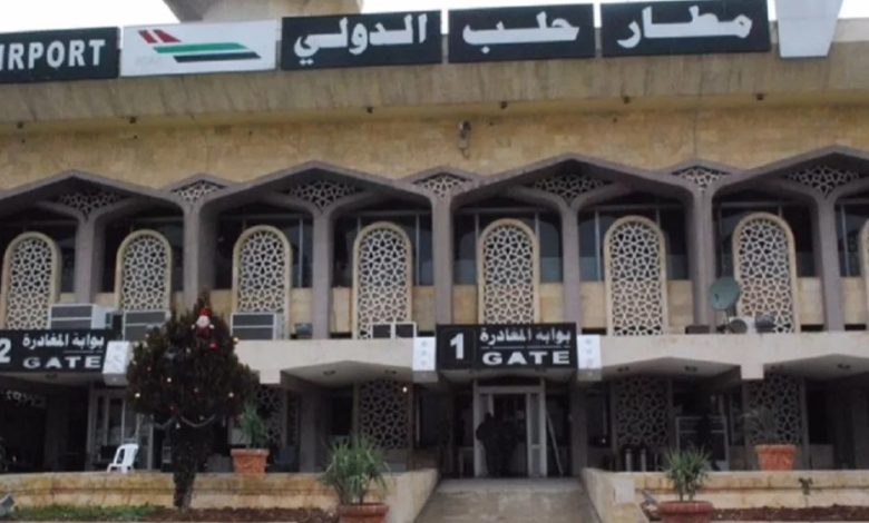 من مطار حلب إلى إسطنبول ودبي