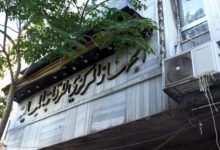 الرقابة المالية
