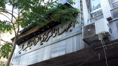 الرقابة المالية