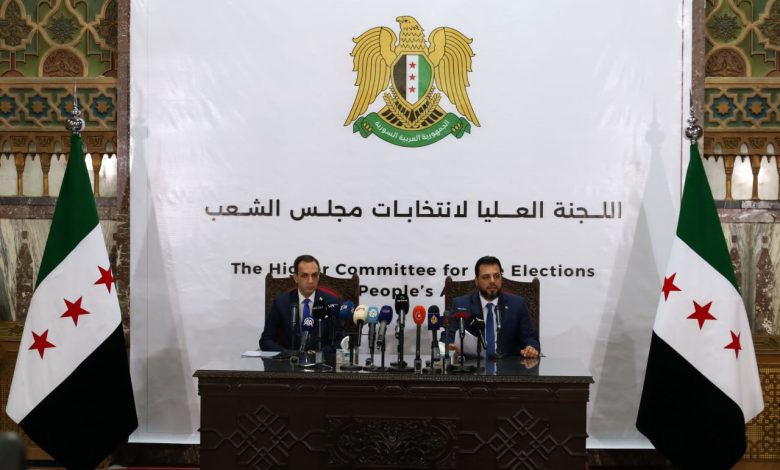 اللجنة العليا تكشف تفاصيل النظام الانتخابي المؤقت لمجلس الشعب السوري 1 اللجنة العليا تكشف تفاصيل النظام الانتخابي