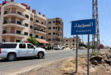 انقطاع الاتصالات في السويداء