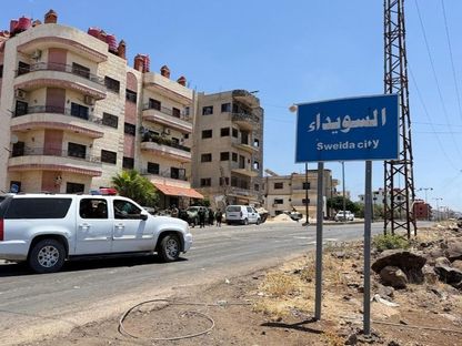 انقطاع الاتصالات في السويداء