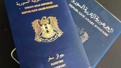 جواز السفر السوري