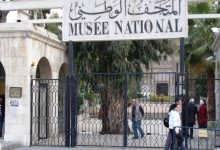 مديرية الآثار السورية
