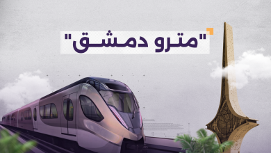 من مخططات السوفييت إلى اتفاقيات الرياض