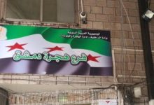 إعفاء المقيمين المخالفين من رسوم الإقامة في سوريا