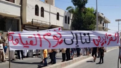 احتجاجات في حمص ضد مشروع بوليفارد النصر
