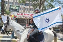 رفع علم الاحتلال في السويداء