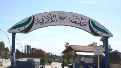 جامعة اللاذقية تحظر التجمعات السياسية