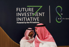 مؤتمر مبادرة مستقبل الاستثمار 2025