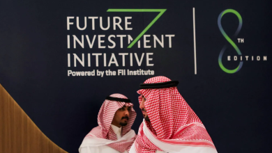 مؤتمر مبادرة مستقبل الاستثمار 2025