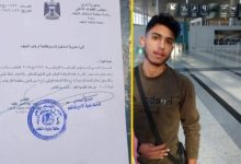 معبر البوكمال