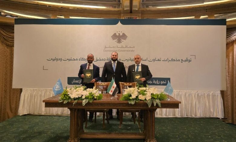 تطوير التخطيط الحضري في دمشق