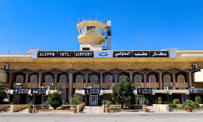 مطار حلب الدولي