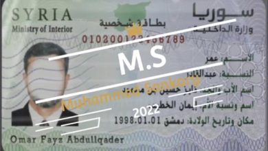 توقف إصدار البطاقات الشخصية في سوريا