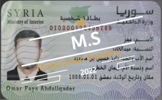 توقف إصدار البطاقات الشخصية في سوريا