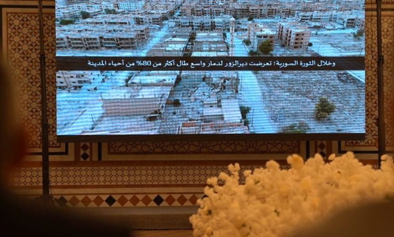 دير الزور تطلق رؤية 2040