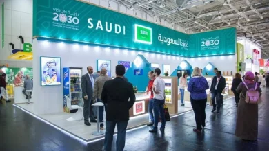معرض صنع في السعودية 2025