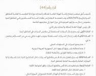 استيراد السيارات المستعملة إلى سوريا.. شروط جديدة لإدخالها إلى المناطق الحرة 1 استيراد السيارات المستعملة إلى سوريا