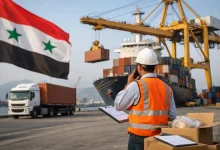 شروط الاستيراد إلى سوريا وخطوات التخليص 1 شروط الاستيراد إلى سوريا وخطوات التخليص
