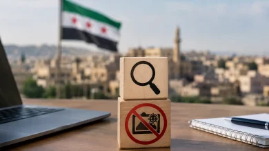 كيف ينجح تفنيد الأخبار المزيفة عن سوريا؟ 1 كيف ينجح تفنيد الأخبار المزيفة عن سوريا؟